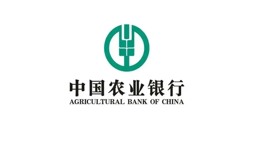 agricultural bank